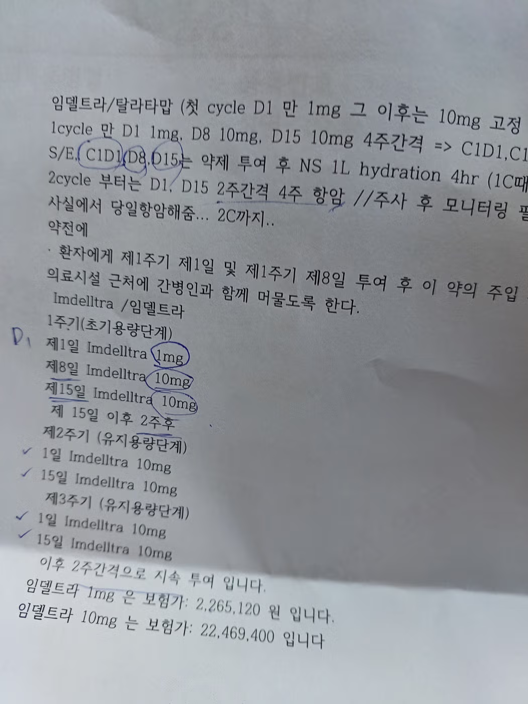 부모님을 위한 간절한 도움 요청 글 - MLB파크 인기글 이미지 2 - 밈카세