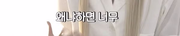 살면서 처음 보는 주량 협상 현장 - 더쿠 인기글 이미지 2 - 밈카세