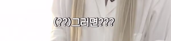 살면서 처음 보는 주량 협상 현장 - 더쿠 인기글 이미지 9 - 밈카세