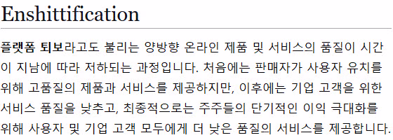 스타벅스 방문 후 분노한 레딧 이용자 - 인벤 인기글 이미지 2 - 밈카세