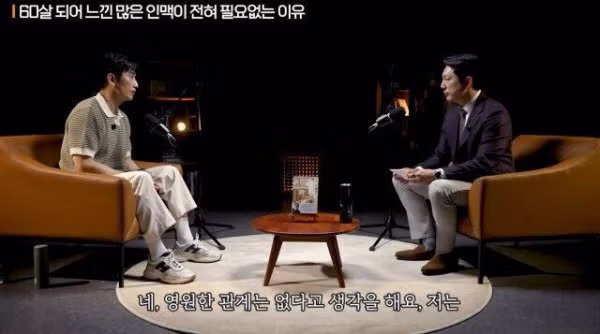 차인표가 말하는 인맥보다 중요한 것 - 뽐뿌 인기글 이미지 2 - 밈카세