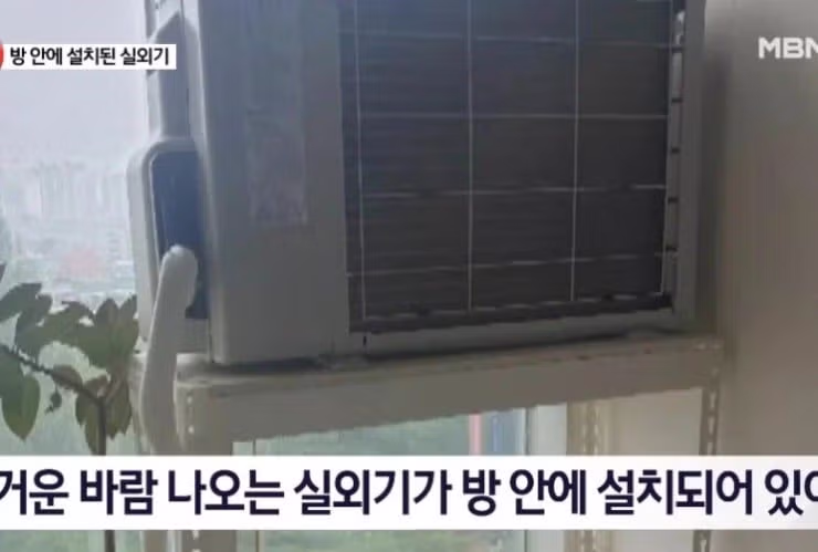 에어컨 교체 중 발견한 이상한 점 - 인벤 인기글 이미지 3 - 밈카세