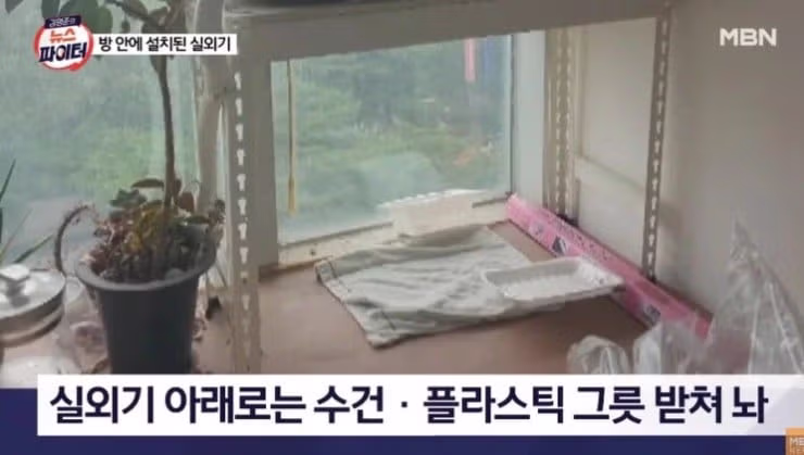 에어컨 교체 중 발견한 이상한 점 - 인벤 인기글 이미지 5 - 밈카세
