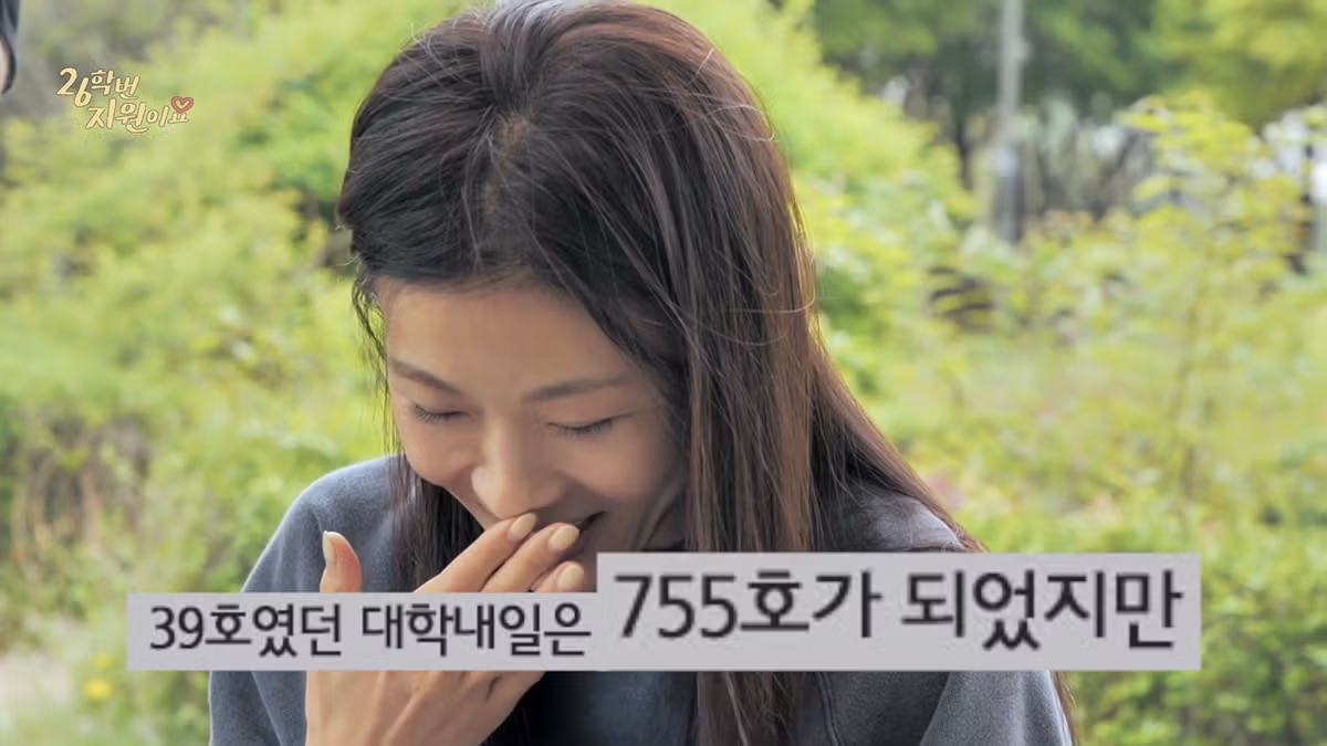 대학내일 2026년 6월호 표지모델 하지원 - 인벤 인기글 이미지 3 - 밈카세