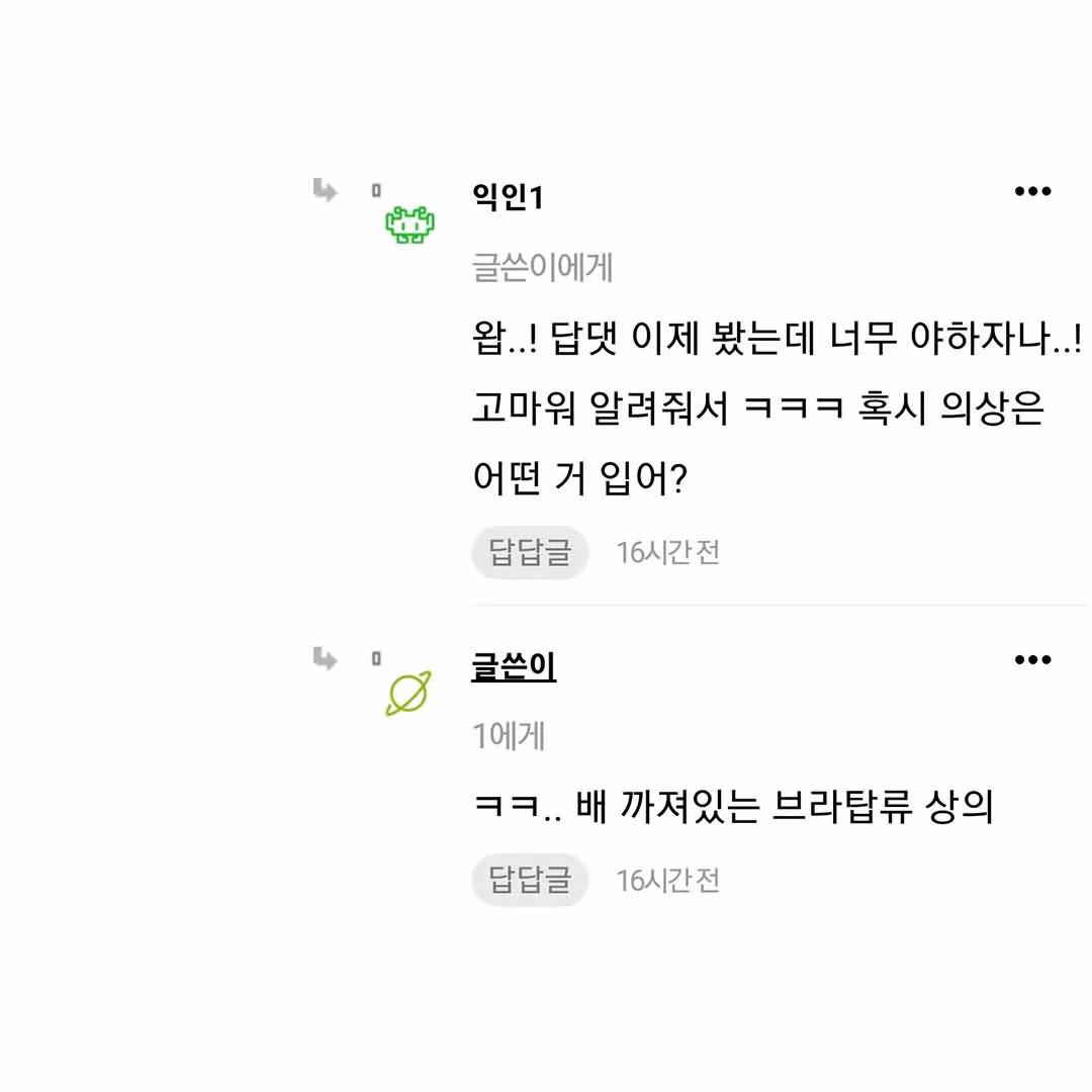 마흔 살에 시작한 신혼 생활 - 보배드림 인기글 이미지 3 - 밈카세
