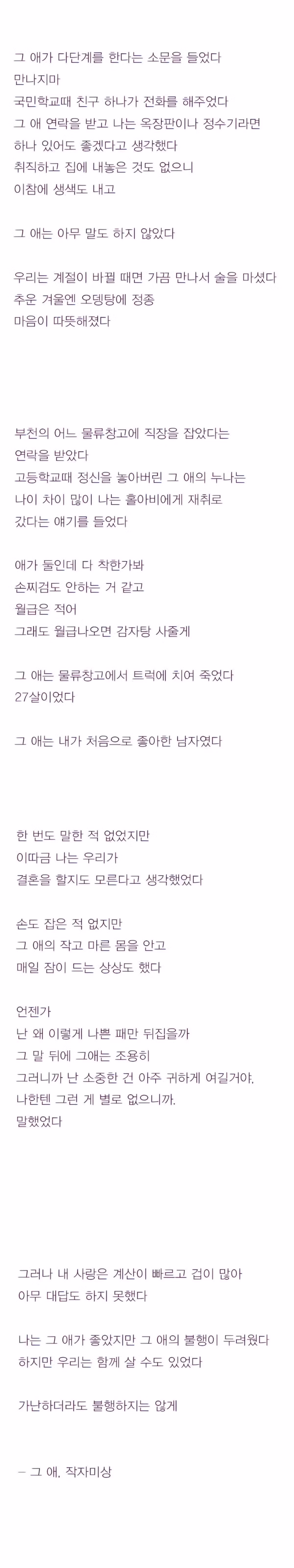 가난했던 우리집과 불행했던 그 아이의 이야기 - SLR클럽 인기글 이미지 2 - 밈카세