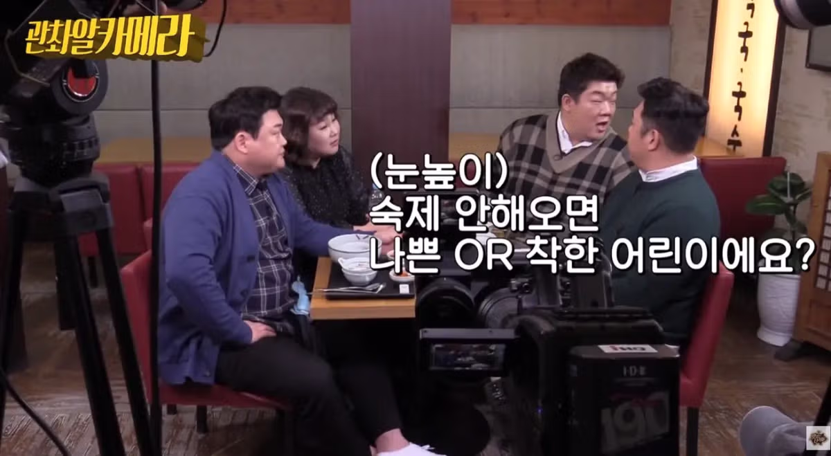 요즘 아이들과 대화하는 법 - 디시인사이드 인기글 이미지 2 - 밈카세