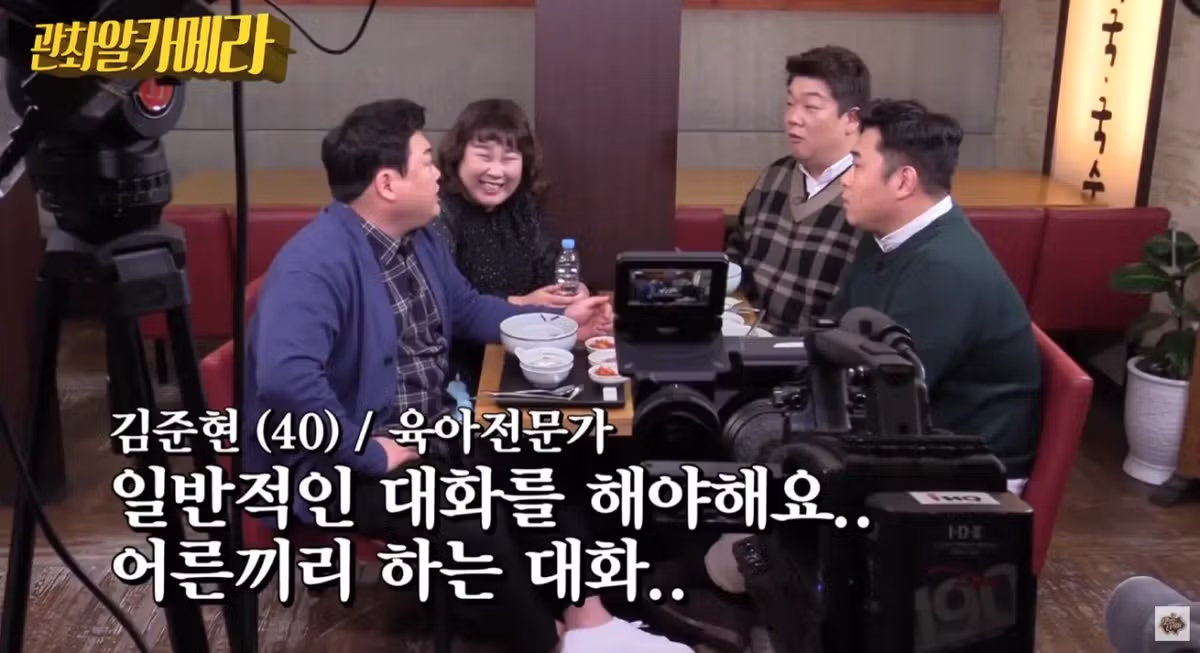 요즘 아이들과 대화하는 법 - 디시인사이드 인기글 이미지 6 - 밈카세