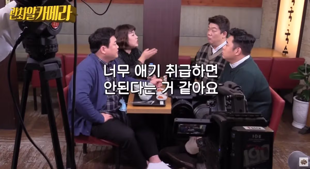 요즘 아이들과 대화하는 법 - 디시인사이드 인기글 이미지 7 - 밈카세