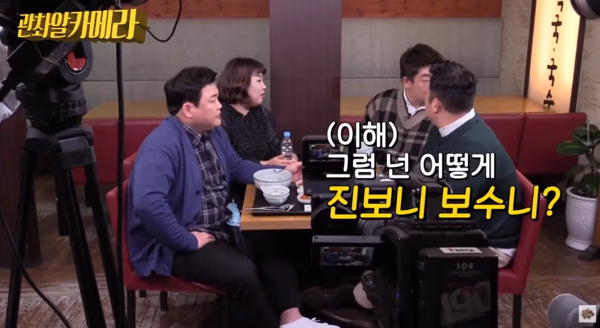 요즘 아이들과 대화하는 법 - 디시인사이드 인기글 이미지 9 - 밈카세