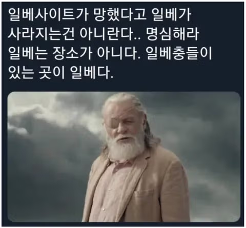 아이들의 일상에 스며든 성인용품 - 뽐뿌 인기글 이미지 5 - 밈카세