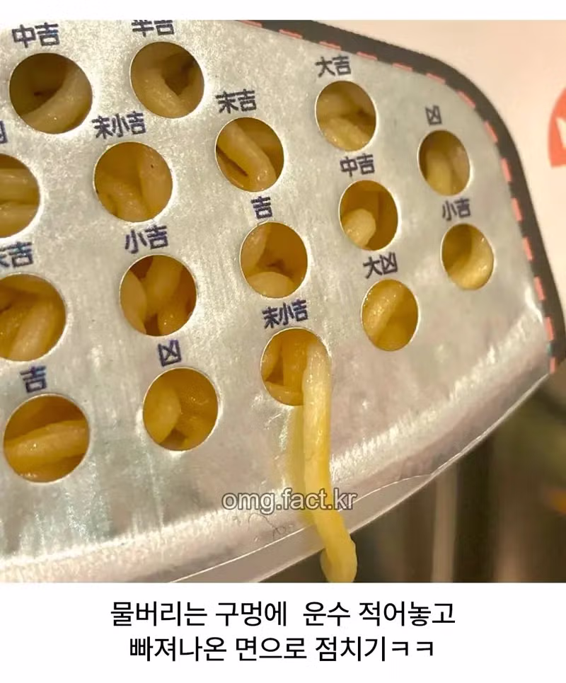 일본 컵라면 회사의 신박한 아이디어 - SLR클럽 인기글 이미지 2 - 밈카세