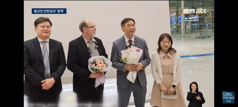 법무부의 모스 탄 출국 금지 조치 - 클리앙 인기글 이미지 3 - 밈카세