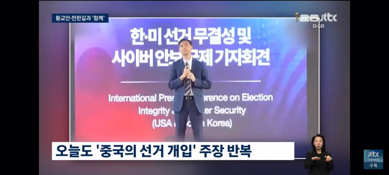 법무부의 모스 탄 출국 금지 조치 - 클리앙 인기글 이미지 4 - 밈카세