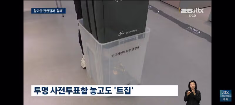 법무부의 모스 탄 출국 금지 조치 - 클리앙 인기글 이미지 7 - 밈카세
