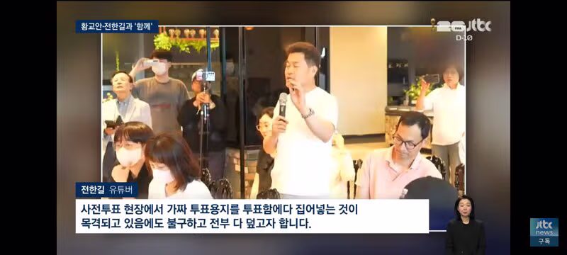 법무부의 모스 탄 출국 금지 조치 - 클리앙 인기글 이미지 8 - 밈카세
