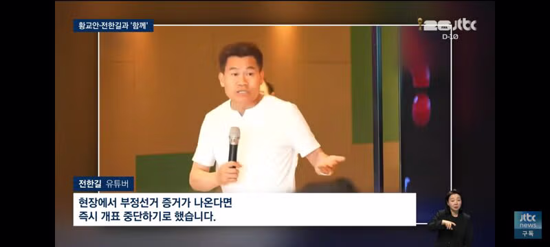 법무부의 모스 탄 출국 금지 조치 - 클리앙 인기글 이미지 9 - 밈카세