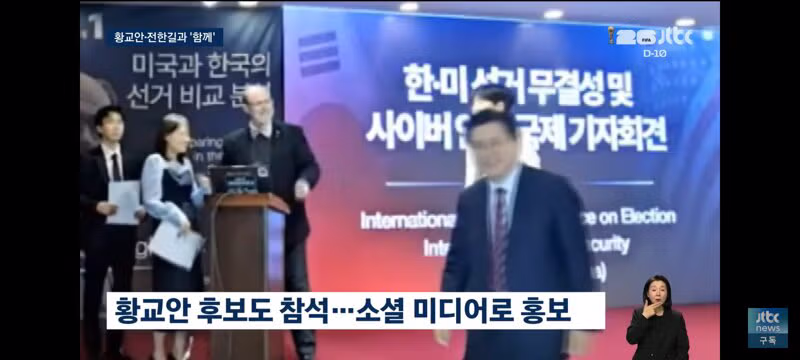 법무부의 모스 탄 출국 금지 조치 - 클리앙 인기글 이미지 11 - 밈카세