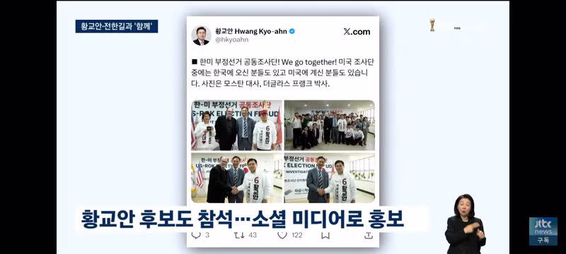 법무부의 모스 탄 출국 금지 조치 - 클리앙 인기글 이미지 12 - 밈카세