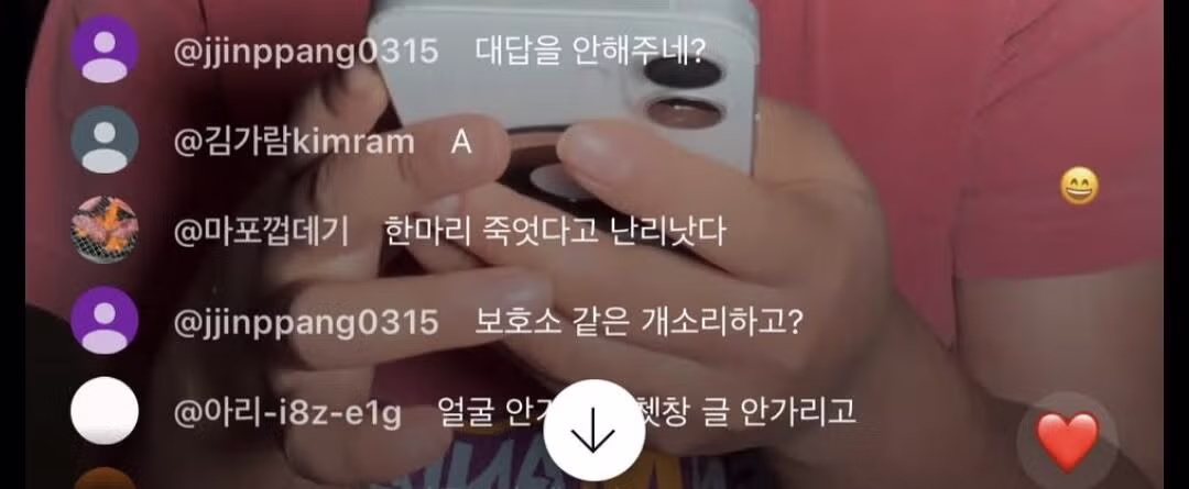 유튜버 샤머호 세월호 유가족 비난 및 동물학대 논란 - 디시인사이드 인기글 이미지 4 - 밈카세