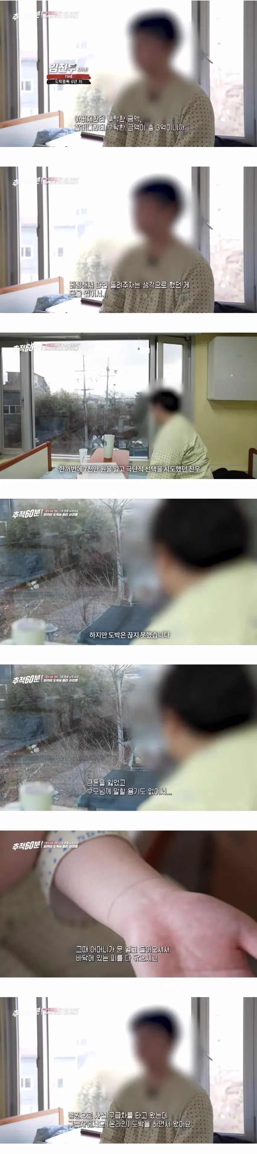 집안 돈 3억 원을 탕진한 19세 고등학생 - 디시인사이드 인기글 이미지 2 - 밈카세