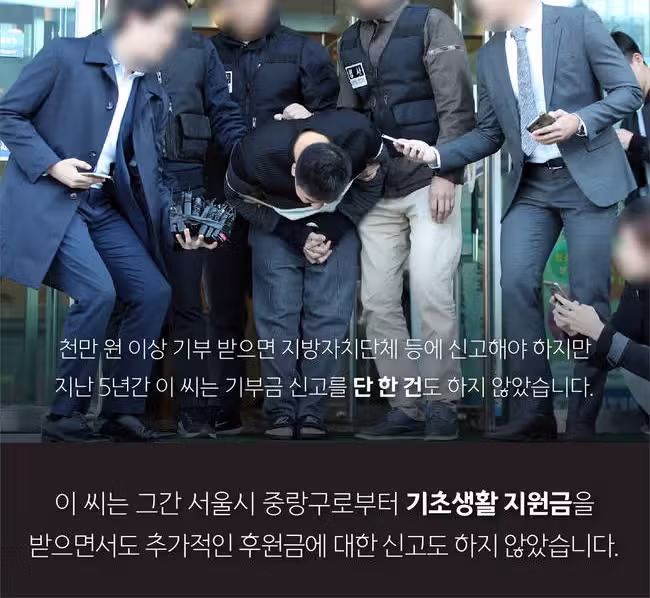 기부 문화가 점점 사라지는 안타까운 이유 - 뽐뿌 인기글 이미지 4 - 밈카세