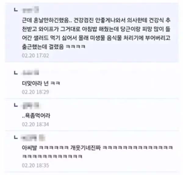다시 봐도 살아남은 게 신기한 남편 - 보배드림 인기글 이미지 2 - 밈카세