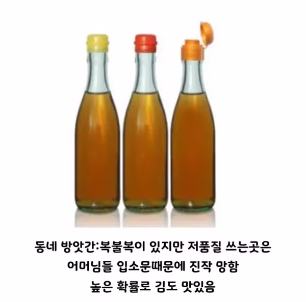 한국인이라면 누구나 아는 식품업계의 비밀 - 보배드림 인기글 이미지 2 - 밈카세