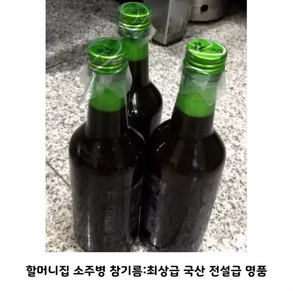 한국인이라면 누구나 아는 식품업계의 비밀 - 보배드림 인기글 이미지 3 - 밈카세