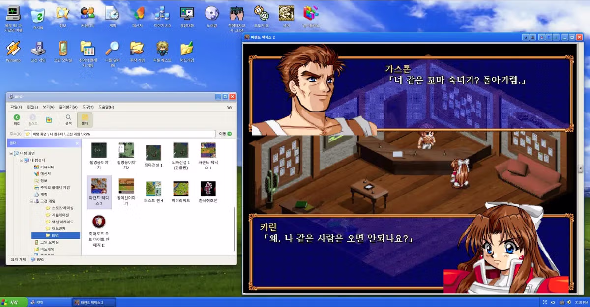 웹에서 바로 즐길 수 있는 고전 게임 사이트 - 인벤 인기글 이미지 4 - 밈카세
