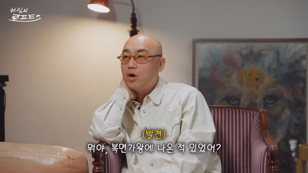 하림 진행자 태도 논란 상황 - 개드립 인기글 이미지 4 - 밈카세