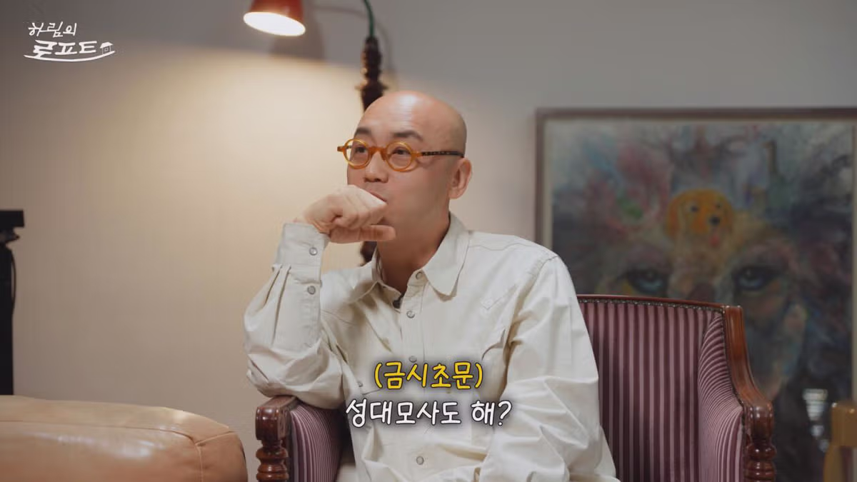 하림 진행자 태도 논란 상황 - 개드립 인기글 이미지 5 - 밈카세