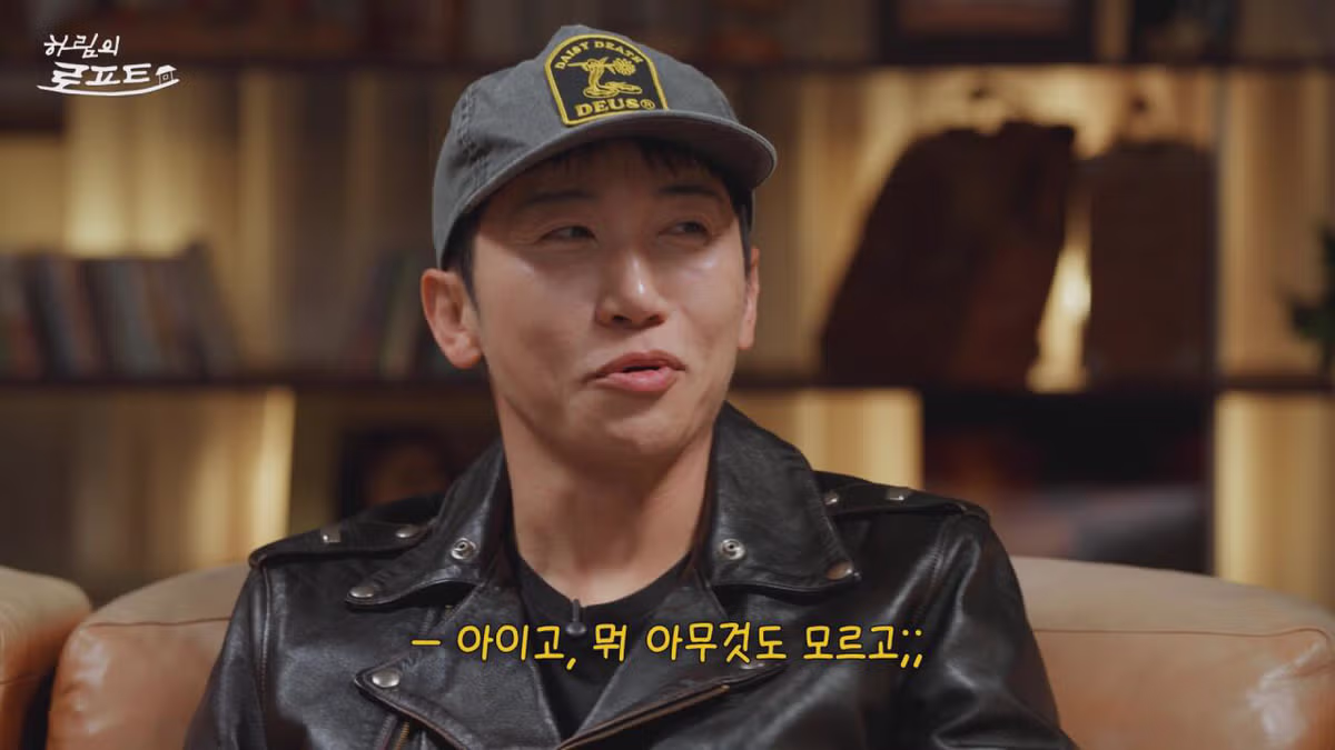 하림 진행자 태도 논란 상황 - 개드립 인기글 이미지 6 - 밈카세
