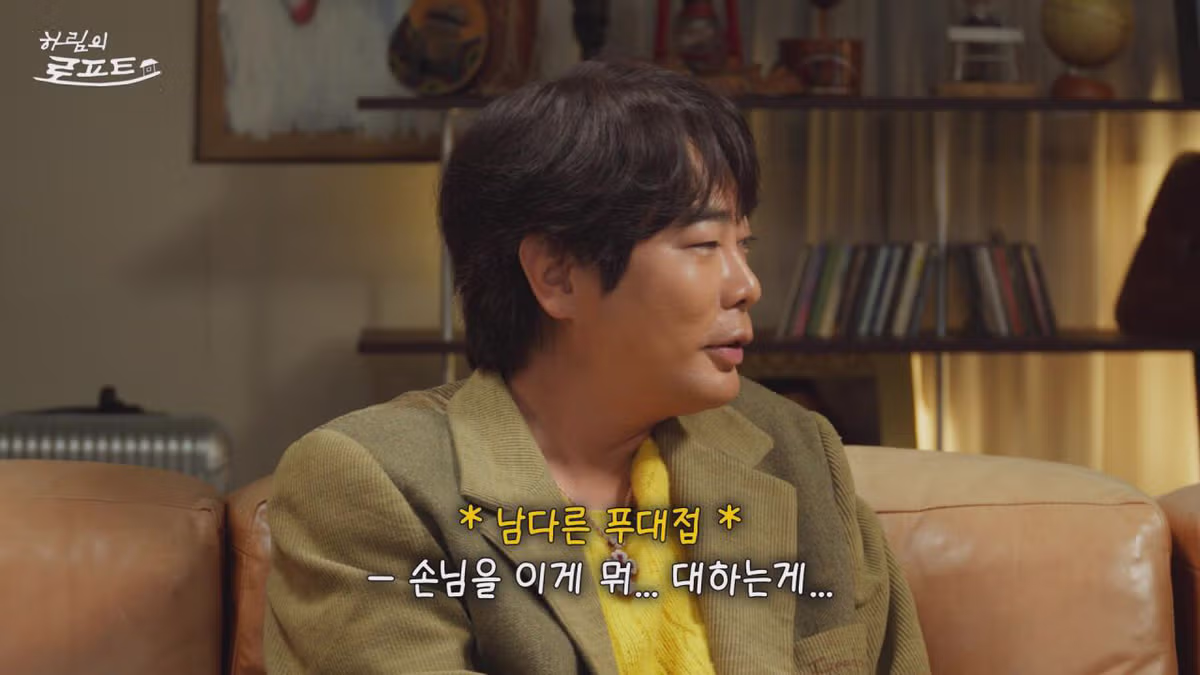 하림 진행자 태도 논란 상황 - 개드립 인기글 이미지 7 - 밈카세
