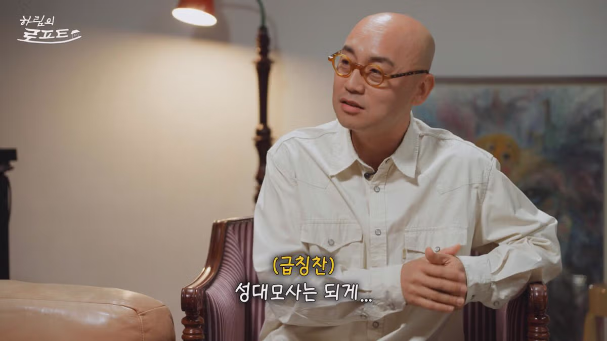 하림 진행자 태도 논란 상황 - 개드립 인기글 이미지 9 - 밈카세