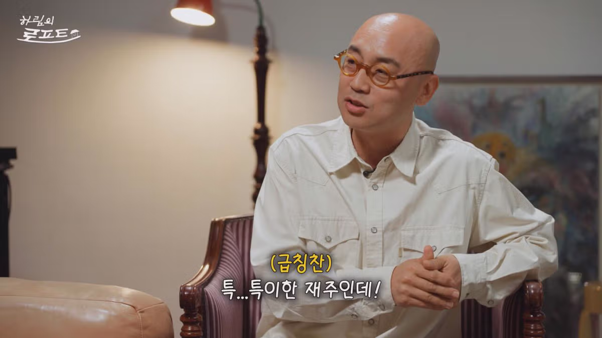 하림 진행자 태도 논란 상황 - 개드립 인기글 이미지 10 - 밈카세