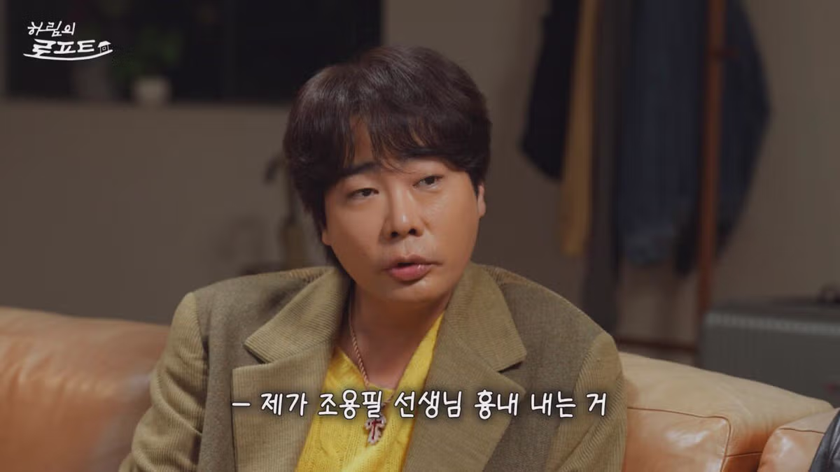 하림 진행자 태도 논란 상황 - 개드립 인기글 이미지 11 - 밈카세