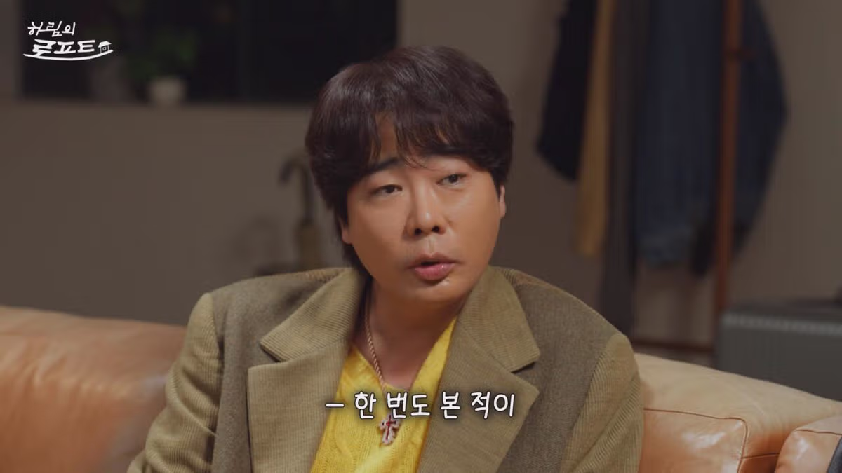 하림 진행자 태도 논란 상황 - 개드립 인기글 이미지 12 - 밈카세