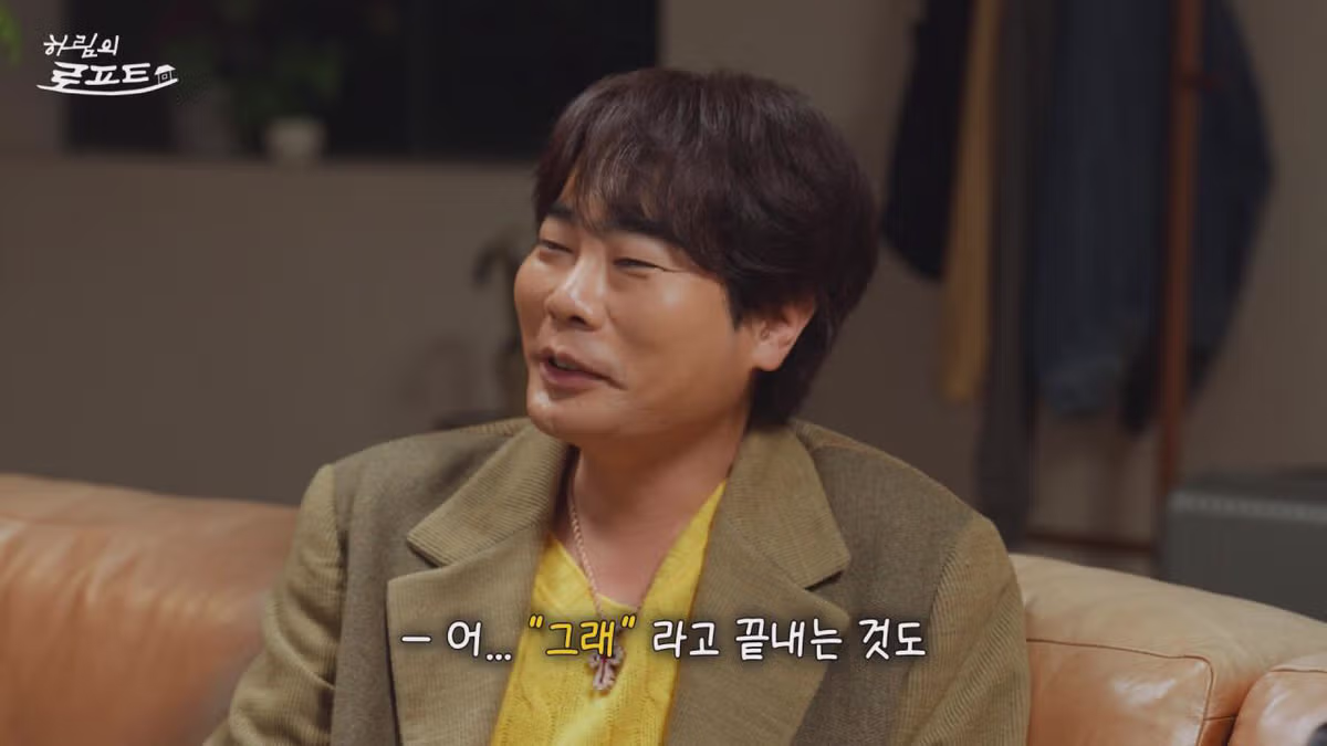 하림 진행자 태도 논란 상황 - 개드립 인기글 이미지 16 - 밈카세