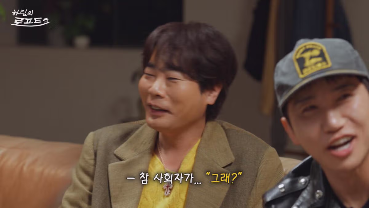 하림 진행자 태도 논란 상황 - 개드립 인기글 이미지 17 - 밈카세