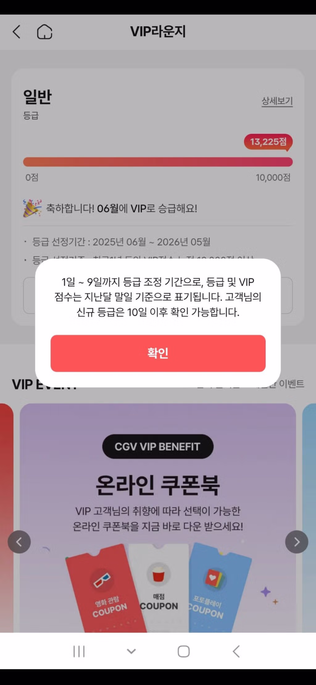 나 예전에 cgv에서 노부부를 도와드렸었거든 - 인스티즈 인기글 이미지 2 - 밈카세
