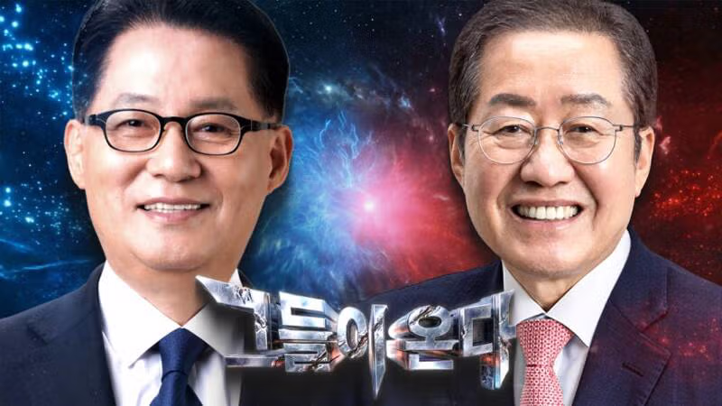 지상파 3사 선거방송 패널 - 클리앙 인기글 이미지 5 - 밈카세