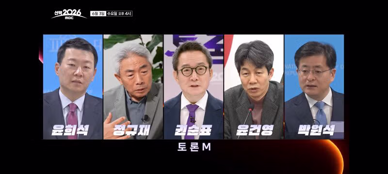 지상파 3사 선거방송 패널 - 클리앙 인기글 이미지 2 - 밈카세