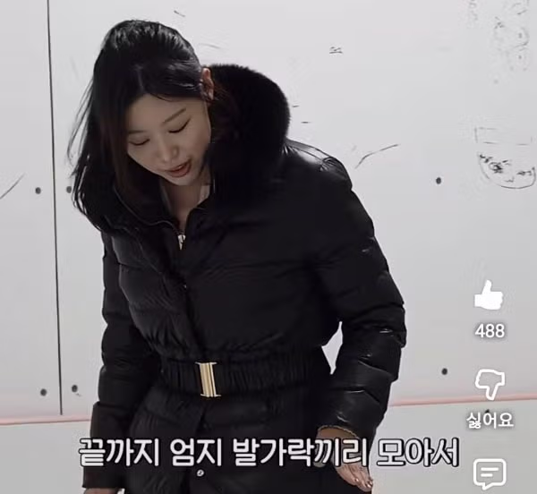 선생님도 포기한 목소리로 피겨 하는 이채연 - 더쿠 인기글 이미지 4 - 밈카세