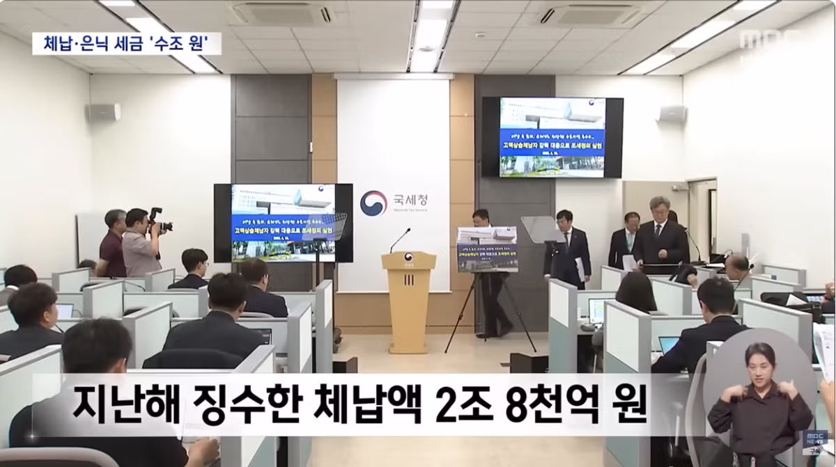 최근 세금 체납자들이 집중적으로 단속되는 이유 - 보배드림 인기글 이미지 6 - 밈카세