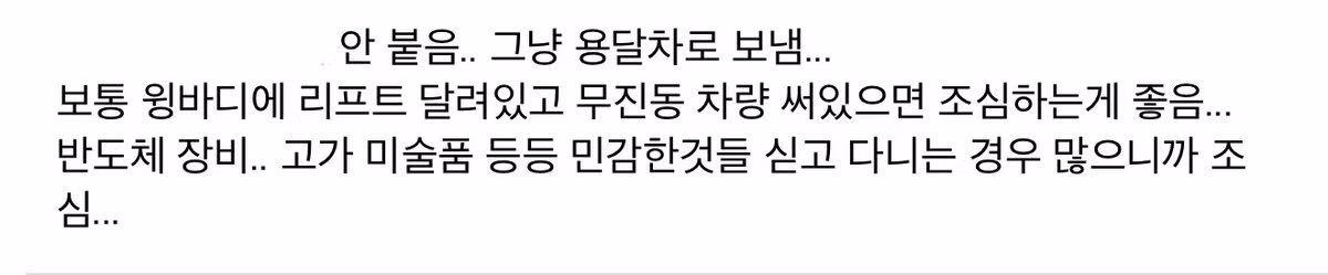 사고 나면 수리비 폭탄 맞는 슈퍼카 - 디시인사이드 인기글 이미지 2 - 밈카세