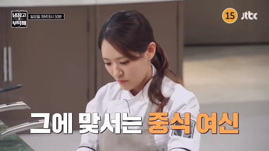 중식계엔 도대체 무슨 일이 생긴거임?? - 인벤 인기글 이미지 3 - 밈카세