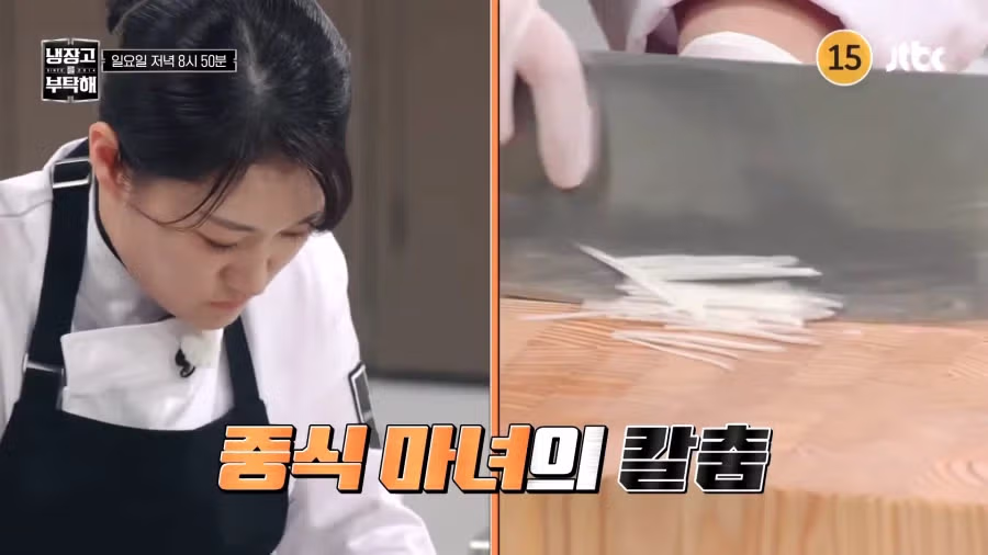중식계엔 도대체 무슨 일이 생긴거임?? - 인벤 인기글 이미지 5 - 밈카세
