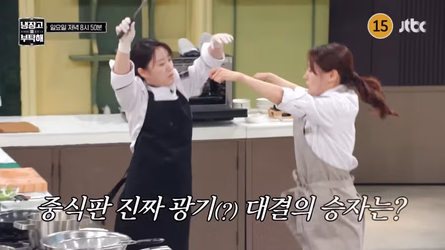 중식계엔 도대체 무슨 일이 생긴거임?? - 인벤 인기글 이미지 10 - 밈카세