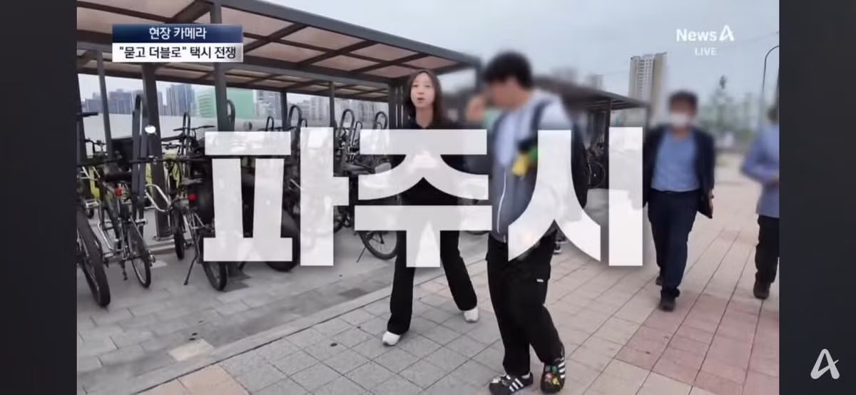 파주에서 택시 잡기 힘든 현재 상황 - 보배드림 인기글 이미지 6 - 밈카세